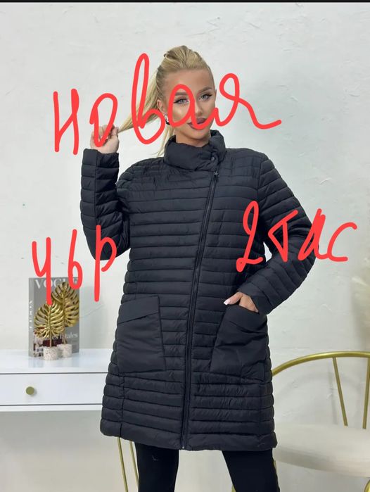 Продаем недорого