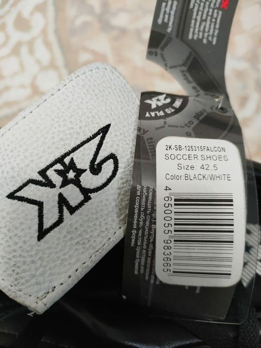 Бутсы футбольный