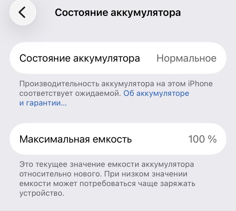 Iphone 15 pro с гарантией