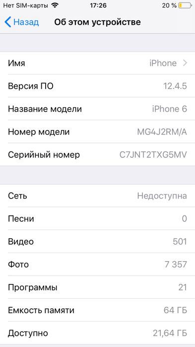 IPhone 6, айфон 6, 64 гб