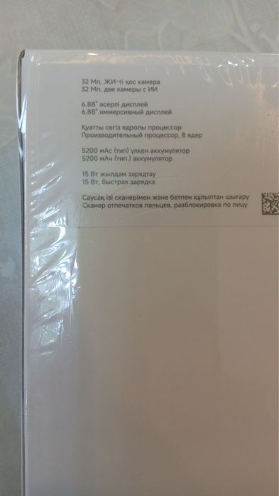 Redmi A5 128 GB sotildi YANGI