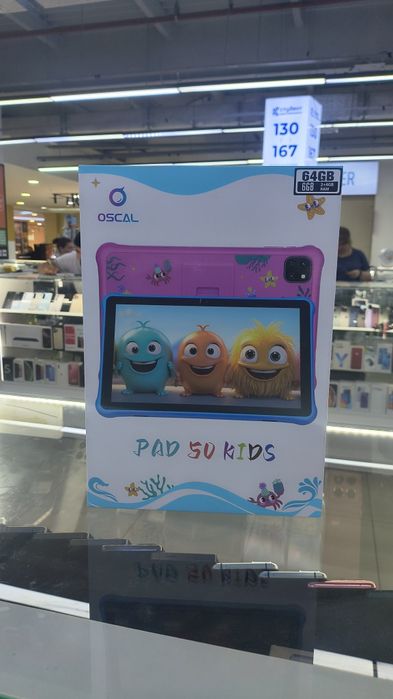 Pad 50 kids новый