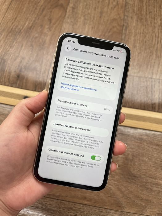 Айфон 11 128гб отличный