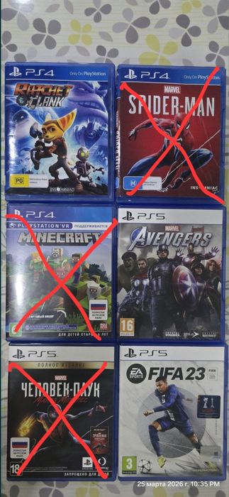 Орегинальные игры для  PS5