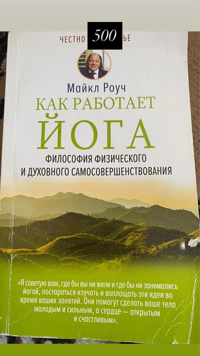 Книги в хорошем состоянии