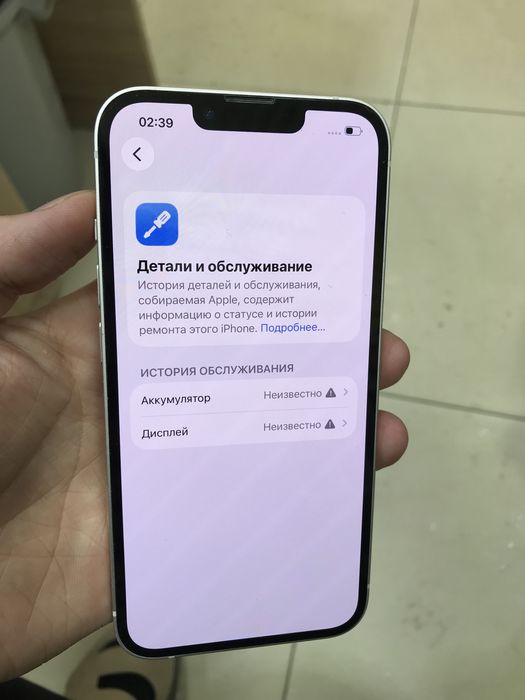 Iphone 13 128гб емкость 100