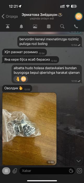 Po’lat alandar uzugi