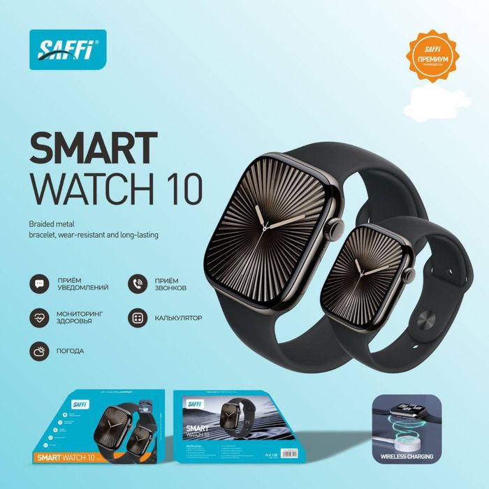 Smart-часы Smart WATCH