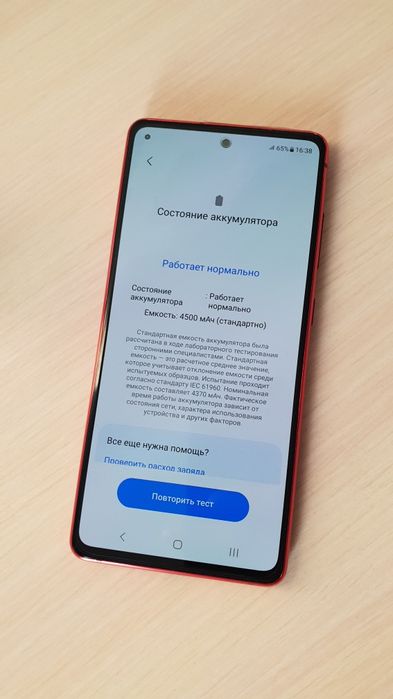 Samsung S20 FE в идеальном состоянии