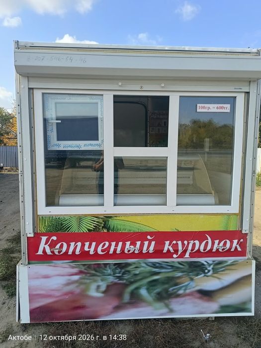 Продам передвижной ларёк