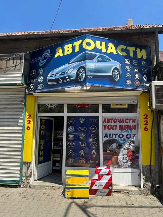 Продавам авточасти за американски и европейски автомобили  само нови!!