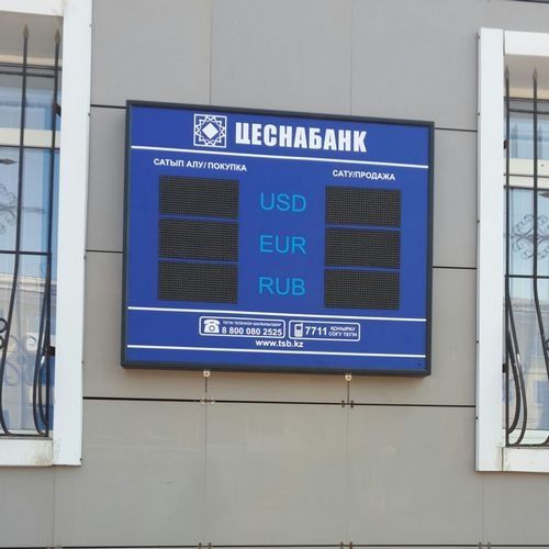 Табло обмена валют, спортивное табло