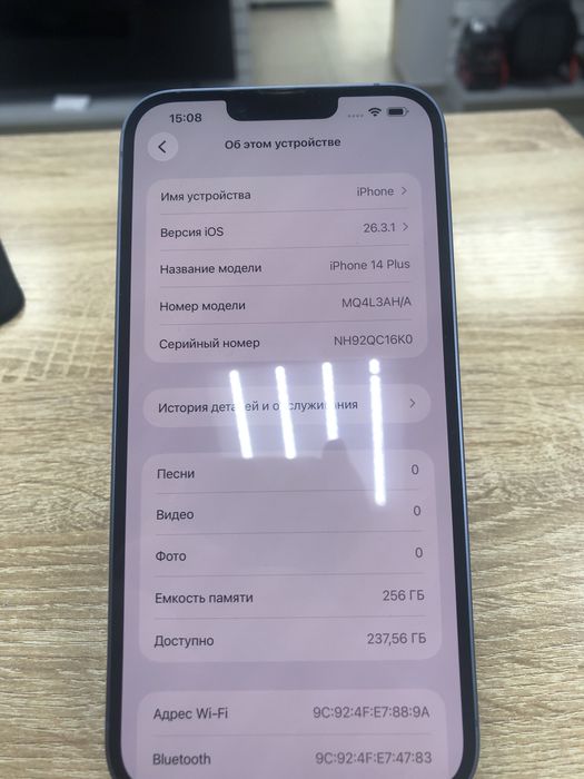 Iphone 14 plus 256gb(TM79)