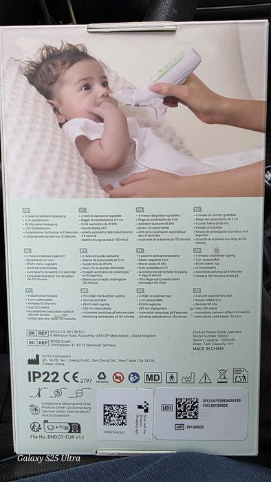 Назален аспиратор Momcozy BN007