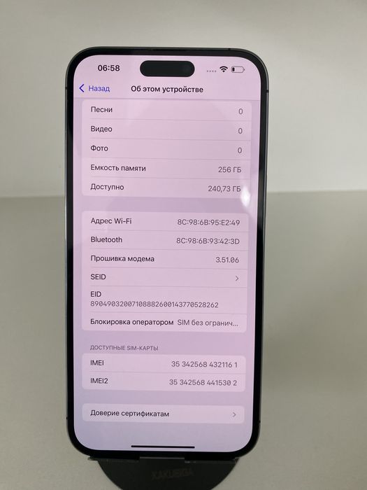 Iphone 14 pro max
