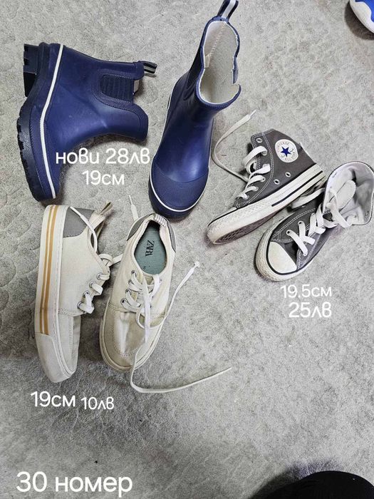 Детски маркови маратонки и обувки от 29 до 32 номер за момче