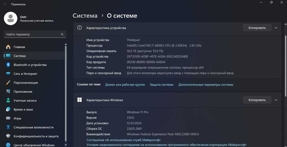 Lenovo ThinkPad T470 Core i7