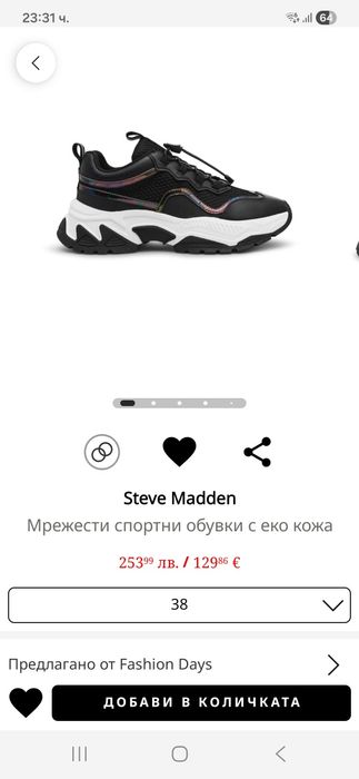 Дамски маратонки steve madden