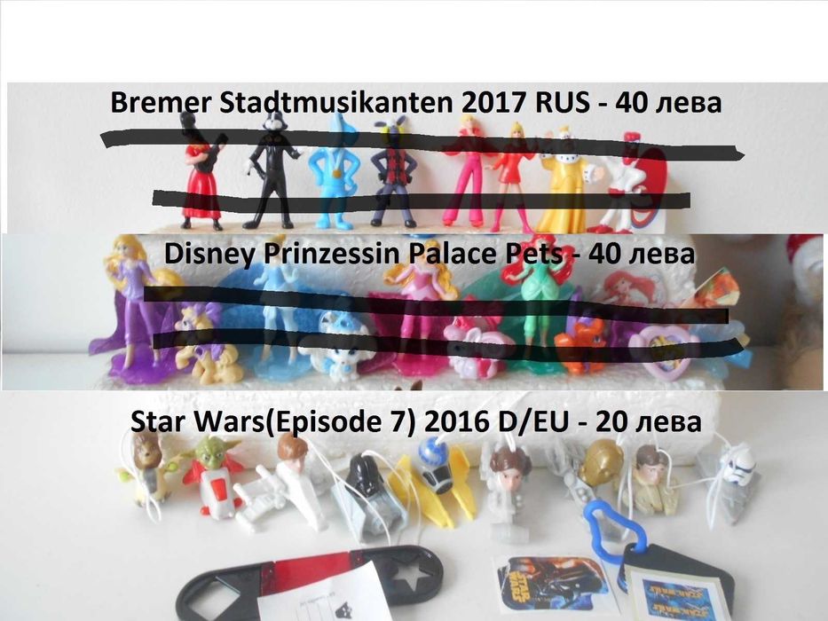 04. Серии Киндер Kinder Surprise