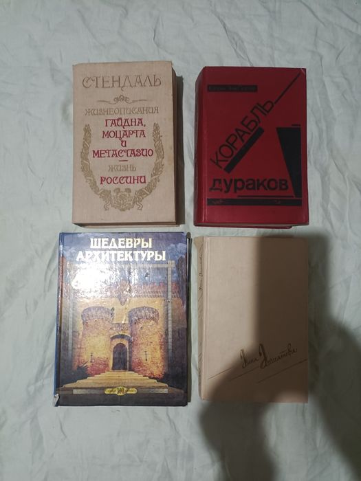 Книги разные от 500 до 1000 т.