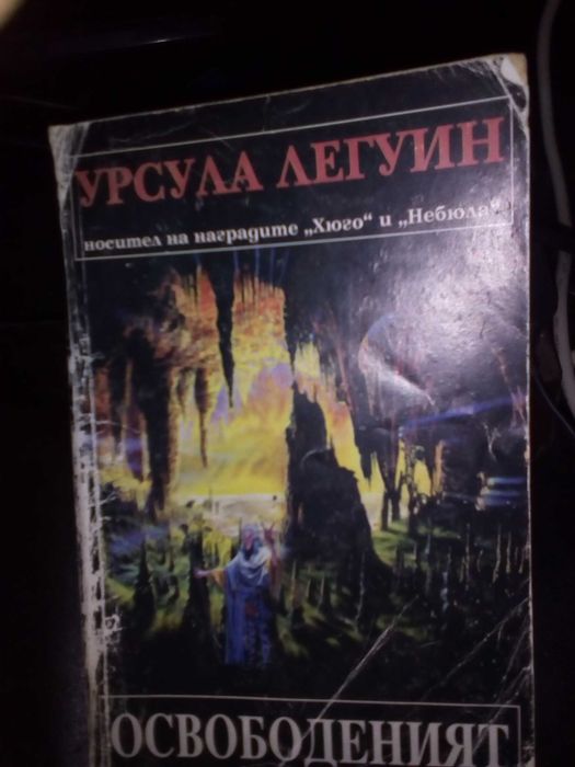 Лот от приключенски и документални книги.