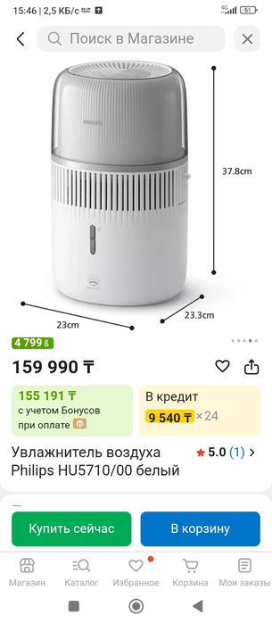 Продам срочно срочно