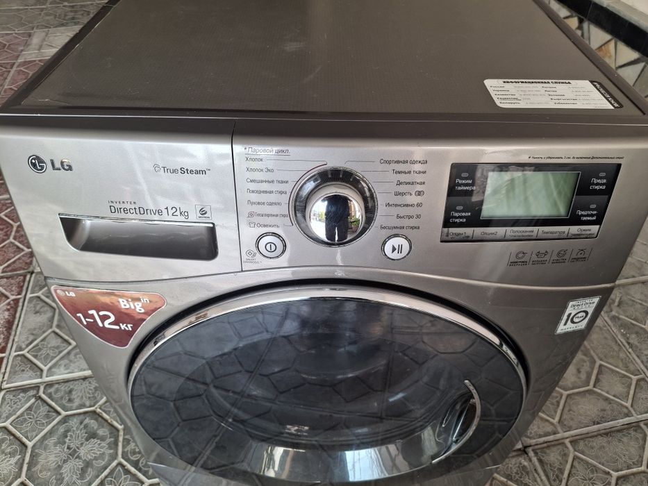 Стиральная машинка LG