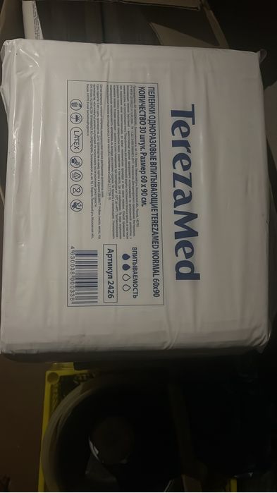 Памперс Суппер сени плюс