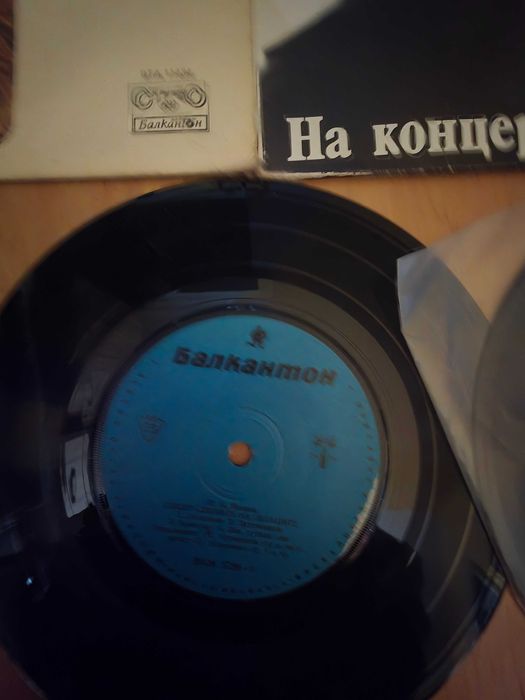 Предлагам грамофонни плочи