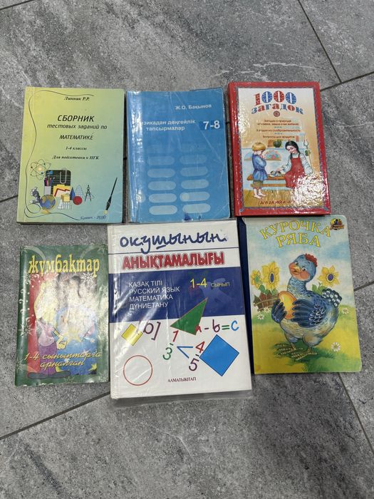 Продам книги разного жанра