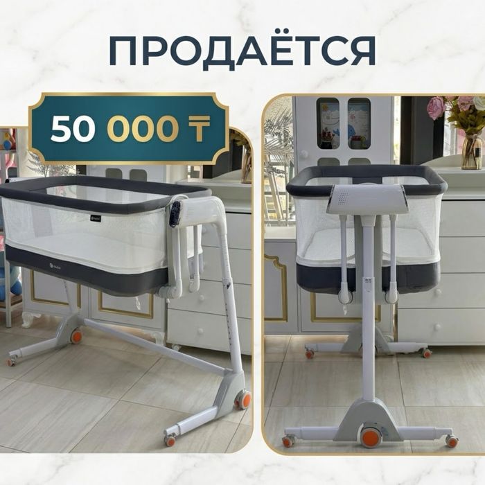 Maribel манеж-кровать, поперечный маятниковый