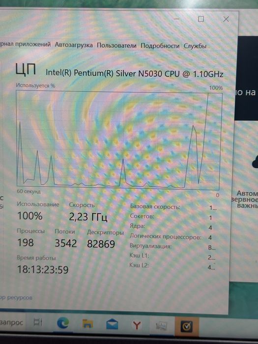 Acer Swift 1 Pentium N5