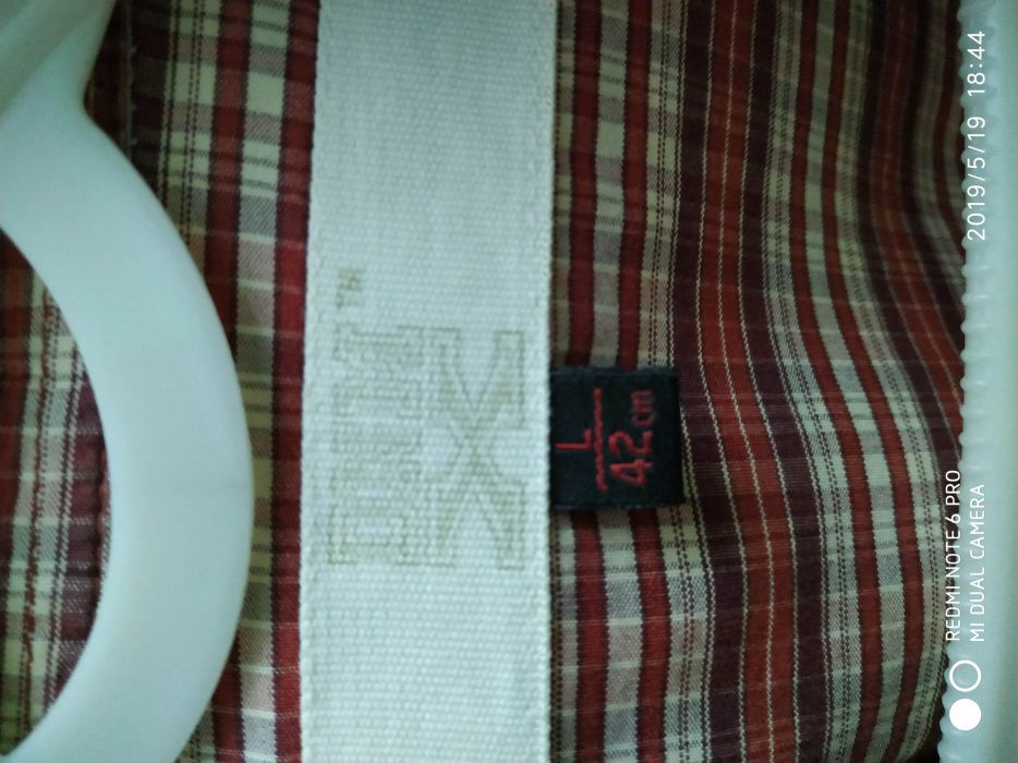 Рубашка из Индии, DNM'X