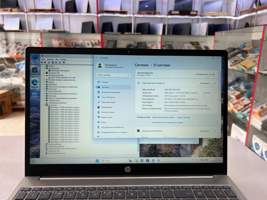 HP ryzen 7-7730U 8/512 SSD atiga 9kun ishlagani pashti yengide