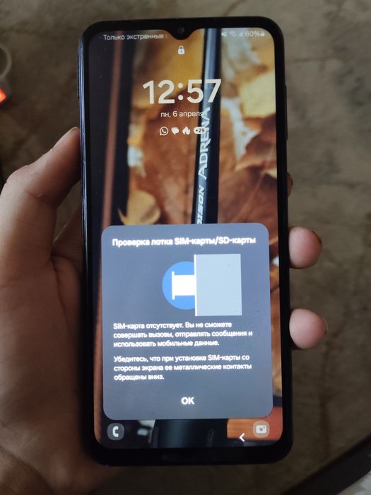 Samsung a23 хороший