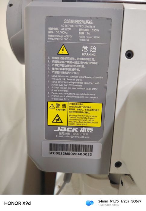 Петельная машинка jack JK-T781G-Z