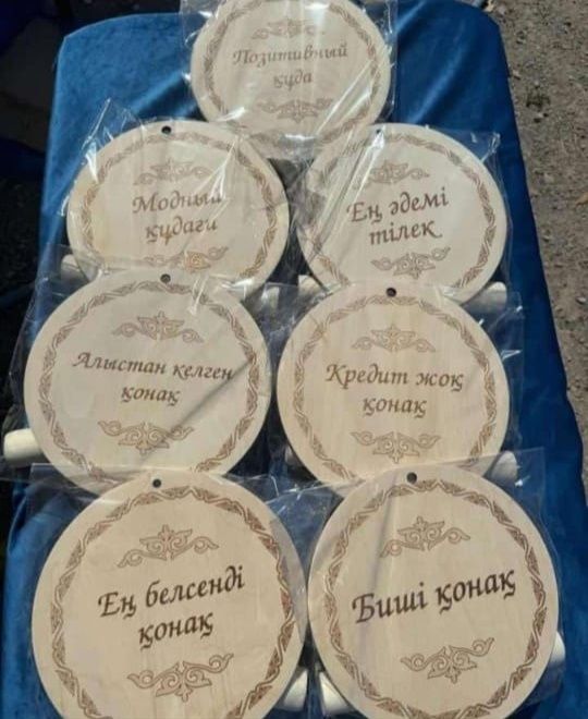 Тактайшалар октауымен