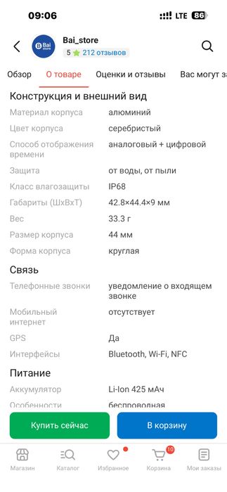 Продам часы Galaxy Watch 4 Samsung