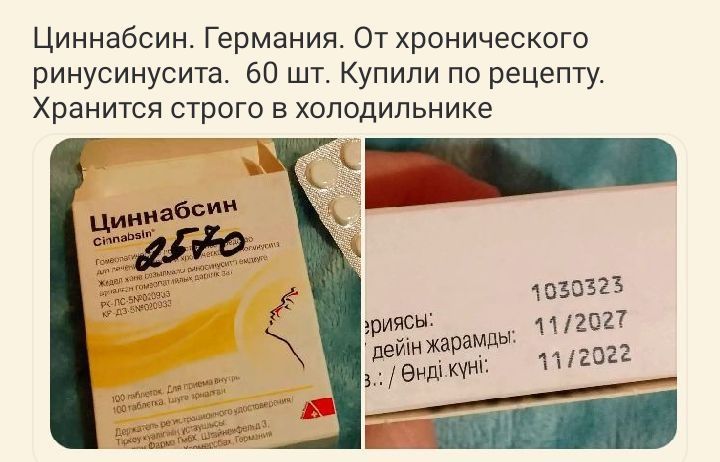 Клетка для хомяка