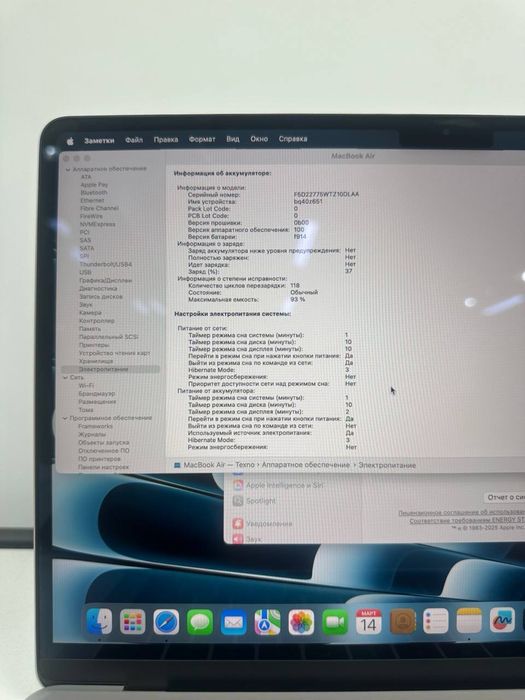 MacBook Air M2 256 gb