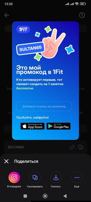 бесплатный абонемент пароль  Sultan65