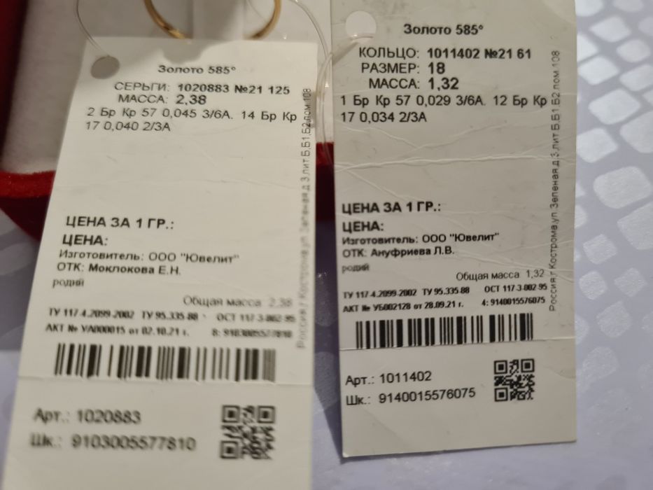 Бриллиант набор новый