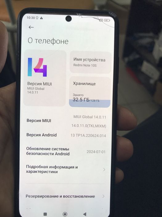 Redmi Note 10S. 128 GB.