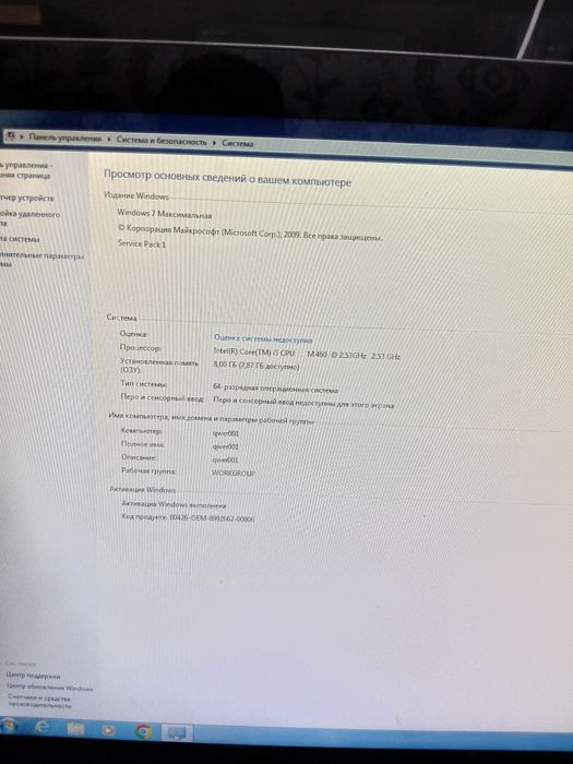 Моноблок на запчасти