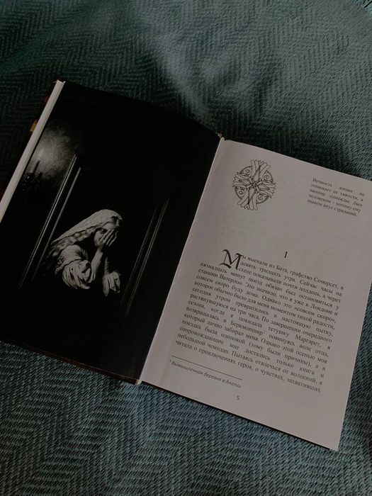 Рассветает А.Ралл