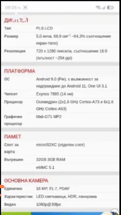 Samsung galaxy xcover 4s