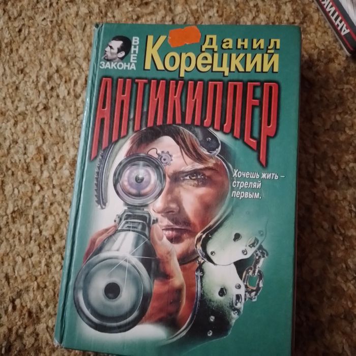 книги художественные