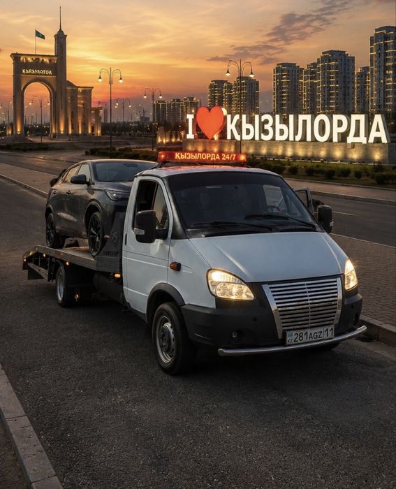Эвакуатор ДЕШЕВО
