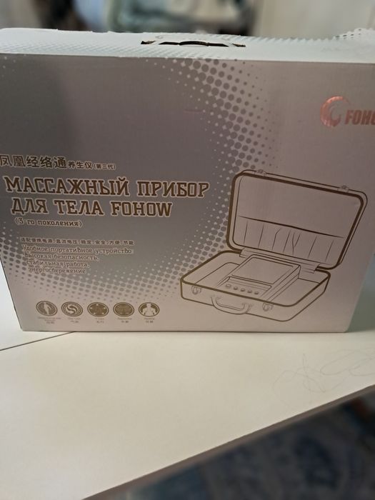 Массажер для тела