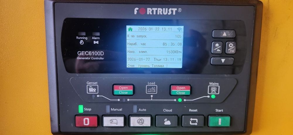 Движок Генератор 50квт